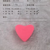 Heart Shape Soap