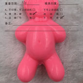 Bear Shaped Soap, Moulded, Molded, Gift Soap