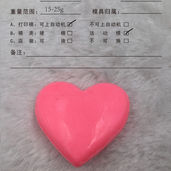 Heart Shape Soap