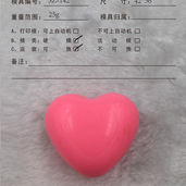 Heart Shape Soap
