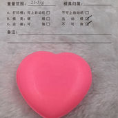 Heart Shape Soap