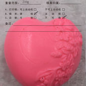 Heart Shape Soap