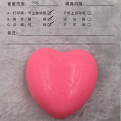 Heart Shape Soap