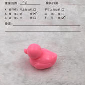 Rubby Duck Ducky Shaped Soap, Moulded, Molded, Gift Soap