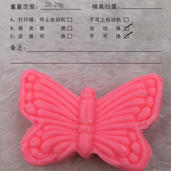 Butterfly Shaped Soap, Moulded, Molded, Gift Soap