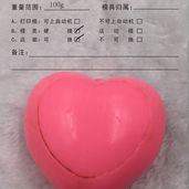 Heart Shape Soap