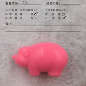 Pig Piggy Shaped Soap, Moulded, Molded, Gift Soap