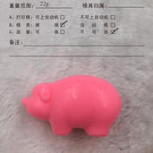 Pig Piggy Shaped Soap, Moulded, Molded, Gift Soap