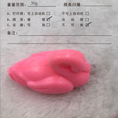 Swan Shaped Soap, Moulded, Molded, Gift Soap