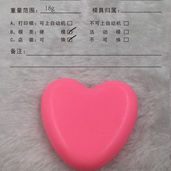 Heart Shape Soap