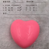 Heart Shape Soap