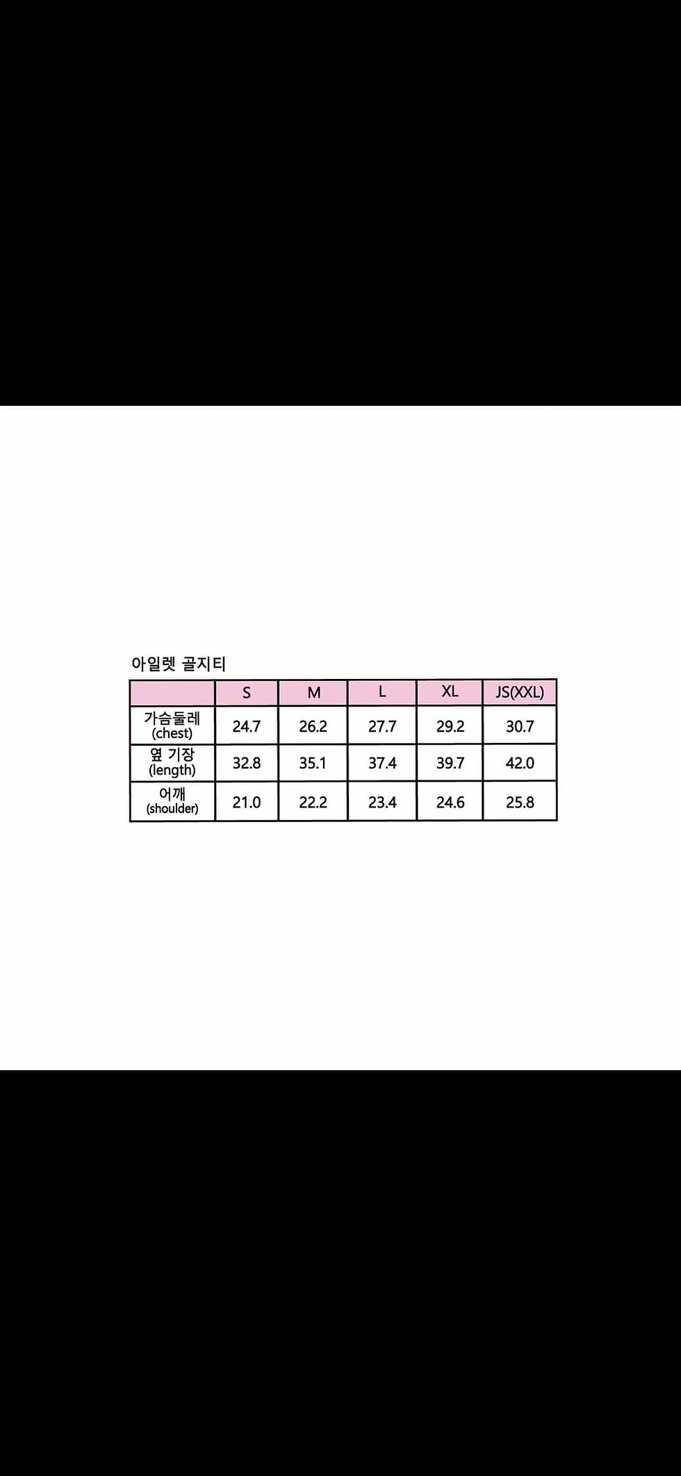 Thumbnail: 아일렛 골지티