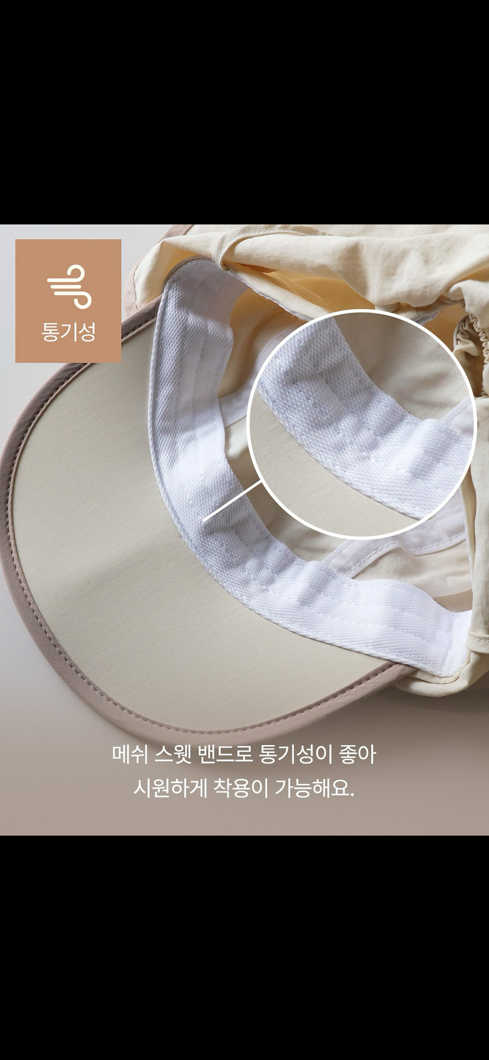 Thumbnail: 바니 플랩캡