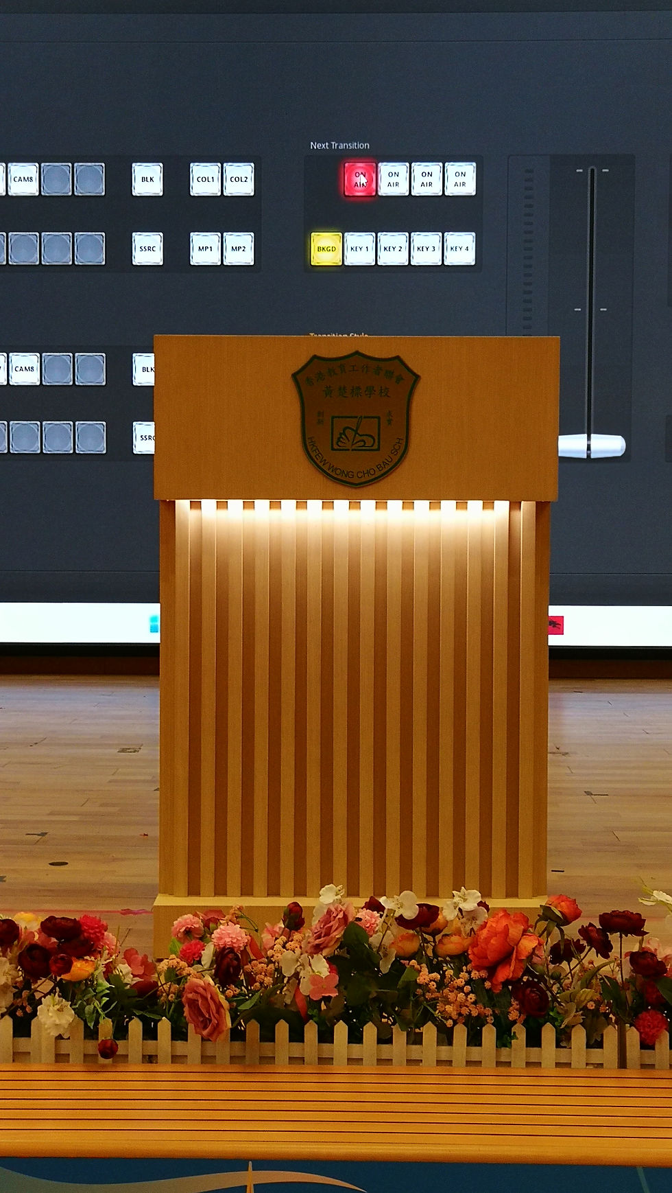 禮堂演講台 | 2022