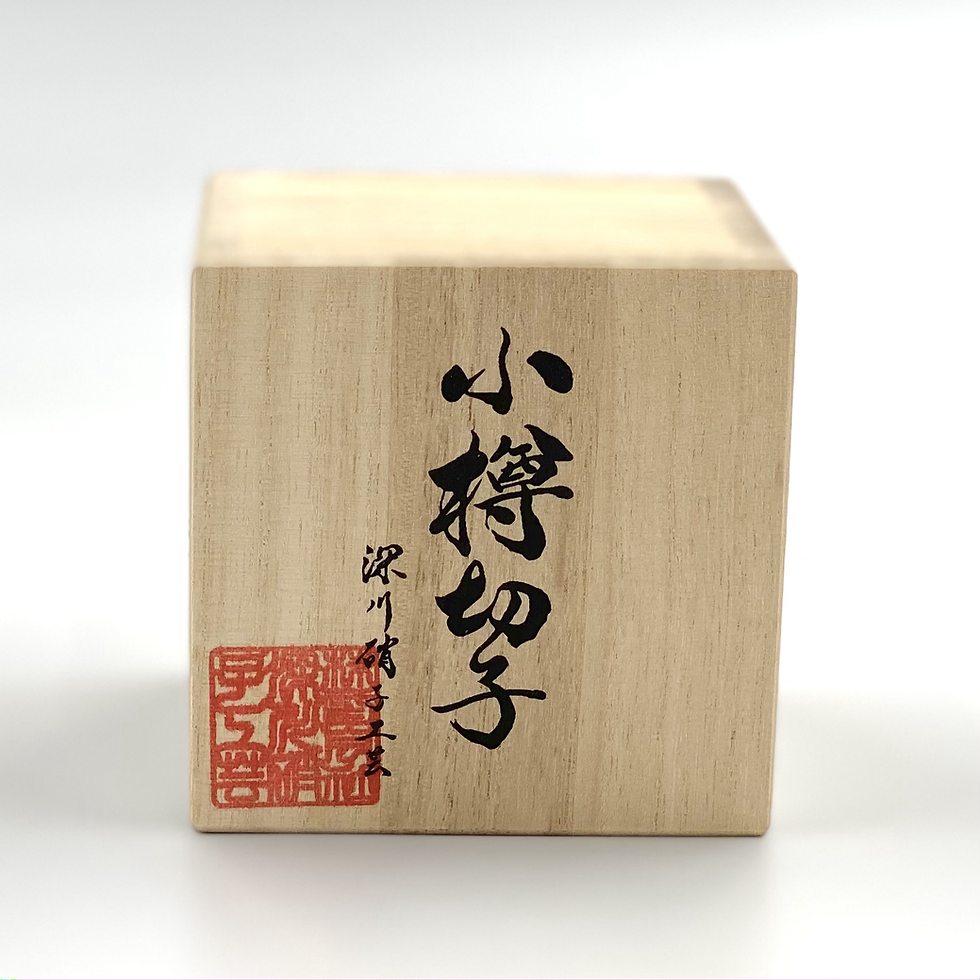 Thumbnail: Fukagawa Glass Crafts Otaru Kiriko Yoshiyuki-Ruri Amber-