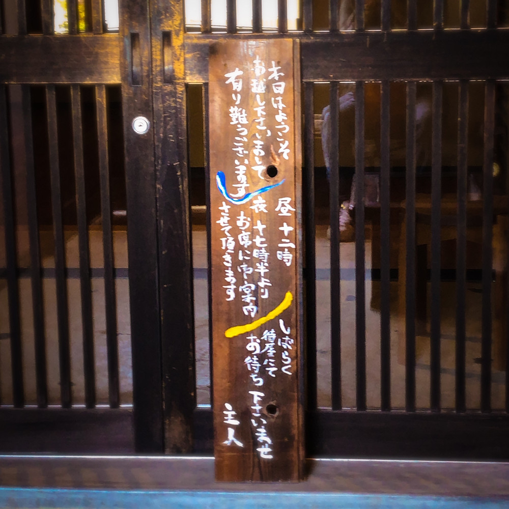 待合室