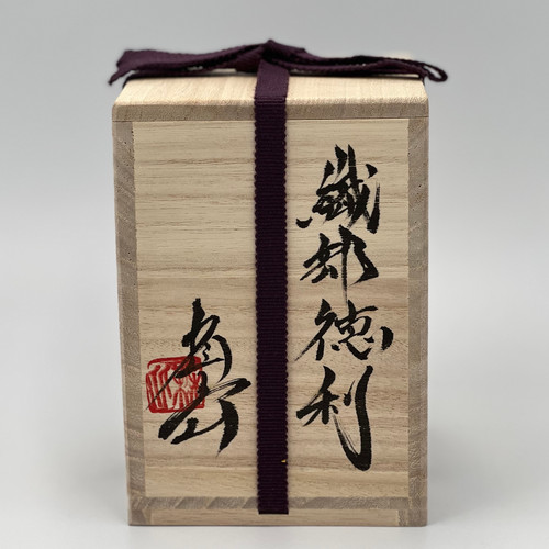 池田省吾 織部徳利 I-018 | my-guinomi