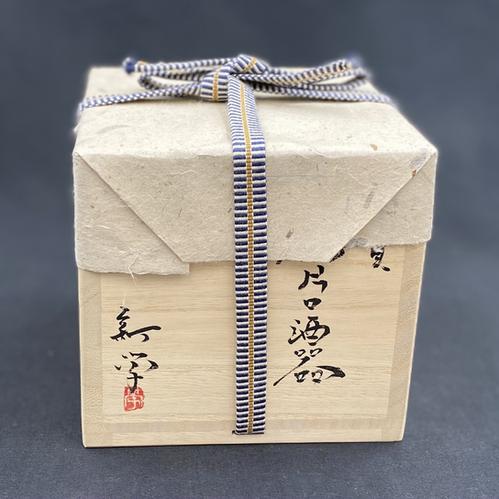 新学 伊賀鎬片口酒 A-011 | my-guinomi