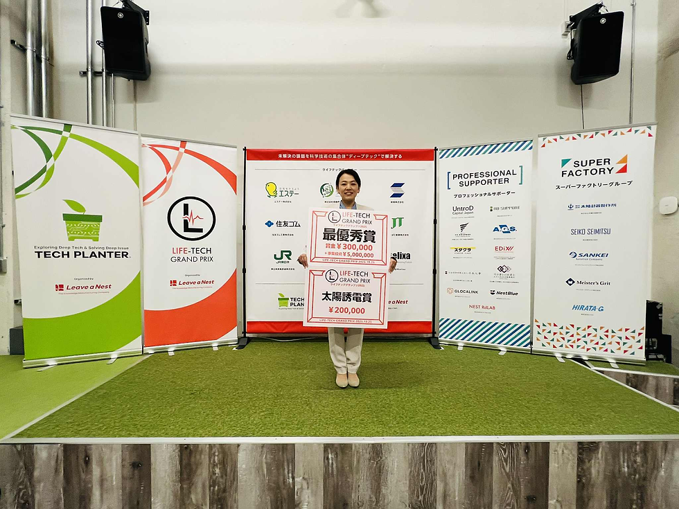 ライフテックグランプリ2025・最優秀賞を受賞してー声から“関係性”を見るという挑戦