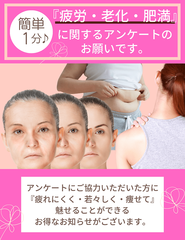 本文を追加のコピー.png