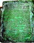 emerald10.jpg
