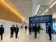 International Auto Aftermarket Expo 2024, Tokyo, Japan