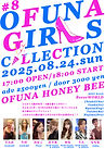 2025.08.24.jpg