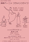 received_669794578440774.jpeg