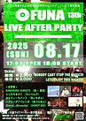 LIVEAFTERPARTY.jpg