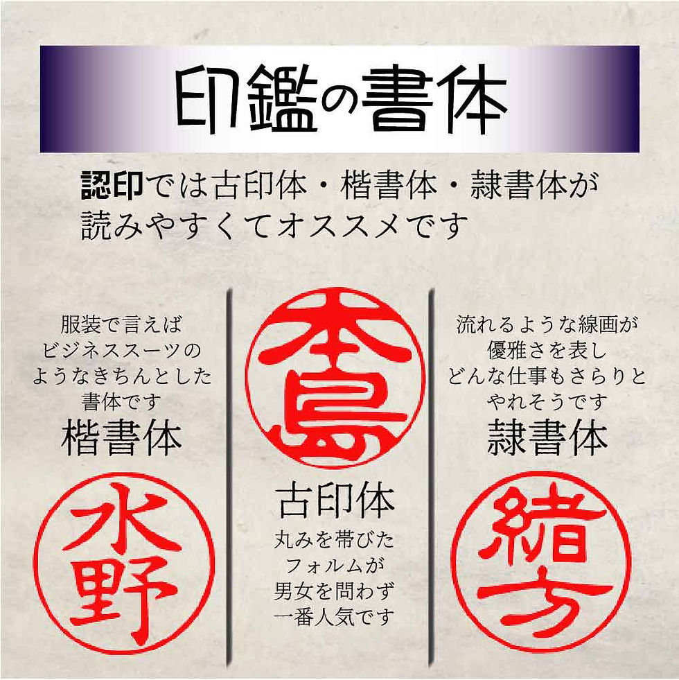 印鑑 作成 高級 認印 象牙（上）10.5mm ケース付き ZO-105-MIT