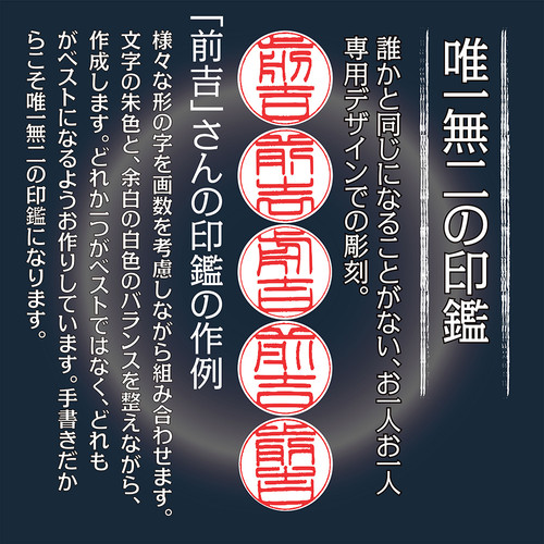 マンモス印材　書　象牙調　天然　BL1-55-5 マンモス印材 書 象牙調 天然 BL1-55-5 マンモス印鑑 通販｜京都