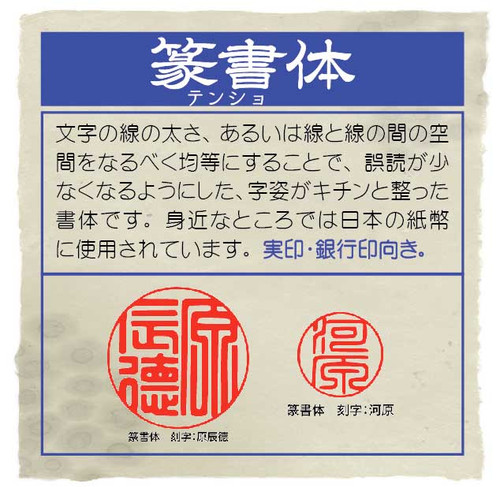 HANKOTIMES】印鑑 高級実印 象牙（上）16.5mm ZO-165-JIT 印鑑 はんこ