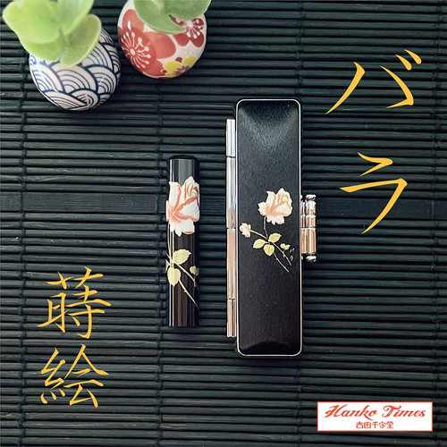 黒 飯盒 Qロゴ付き 桜の刻印 71CwQOhuQFL._UF894,1000_QL80_.jpg