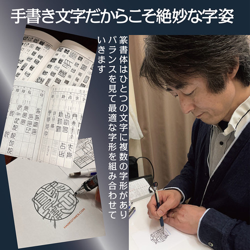 マンモス印材　書　象牙調　天然　BL1-55-5 マンモス(特上)印鑑 単品｜高品質・耐久性抜群の印鑑