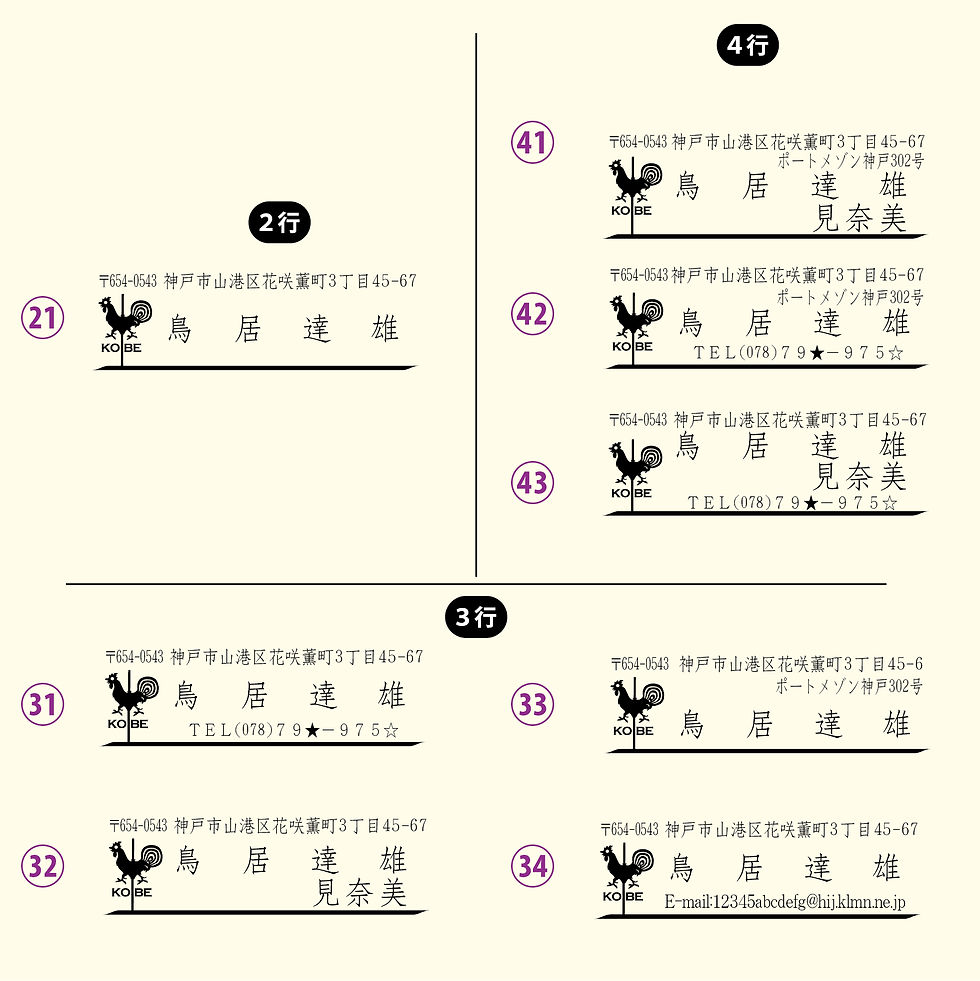 サムネイル： 印鑑サンプル画像：黒水牛蒔絵さくら12mm
