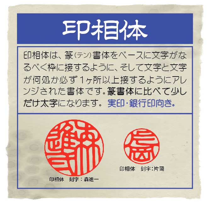印鑑 高級実印 象牙（上）16.5mm ZO-165-JIT | HankoTimes