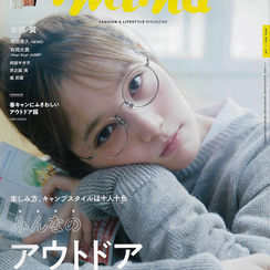 全国誌「mina」に掲載されました!