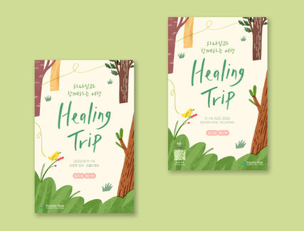 a3-poster-on-wall-mockup copy_edited.jpg