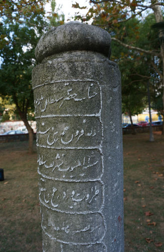 BEYKOZ'DA III.SELİM NİŞANTAŞI