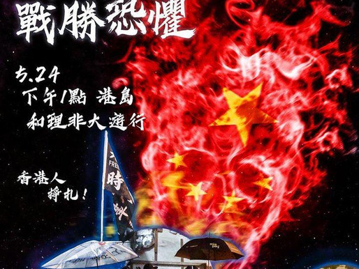 中国民主党洛杉矶、旧金山抗议香港国安法
