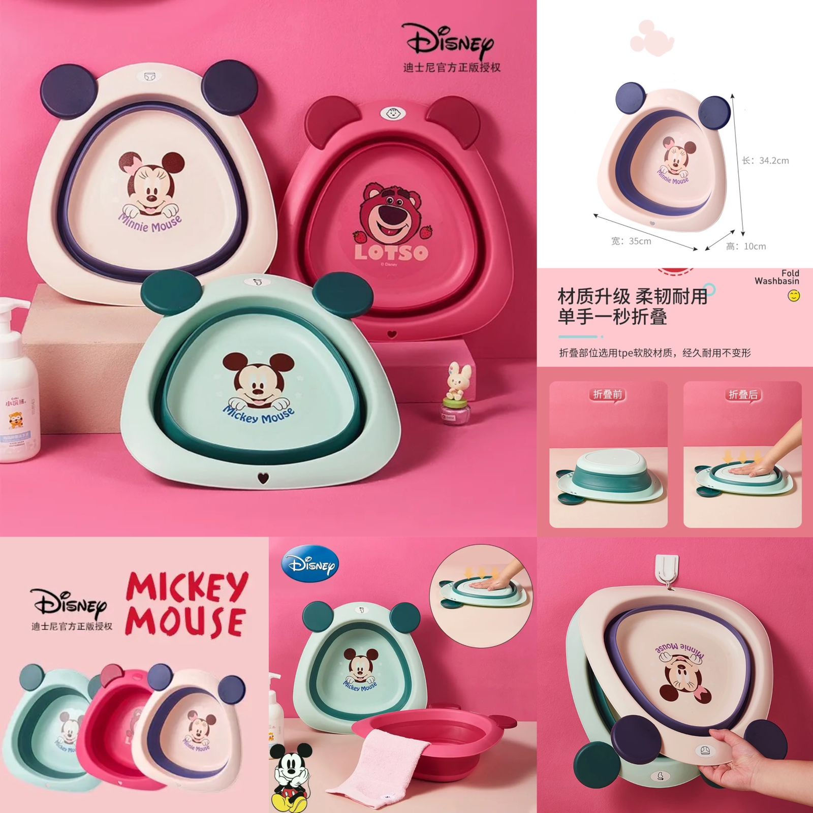 Tina Plegable Disney