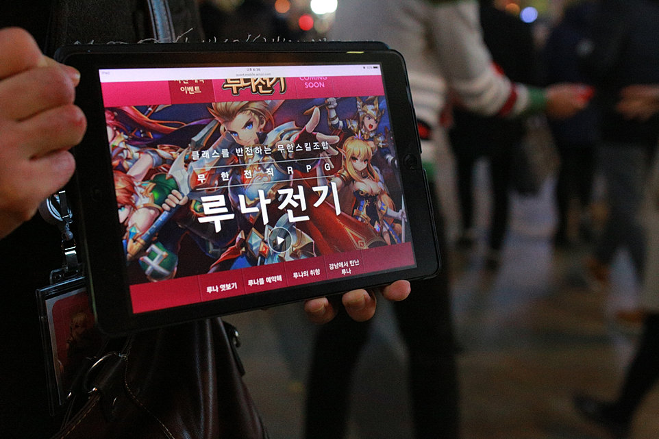 아이덴티티 루나전기 사전마케팅 이벤트