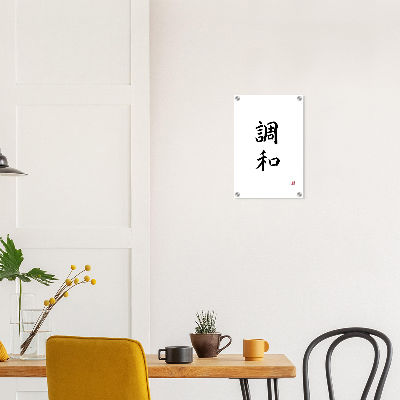 Thumbnail: Acrylic Print - Harmony