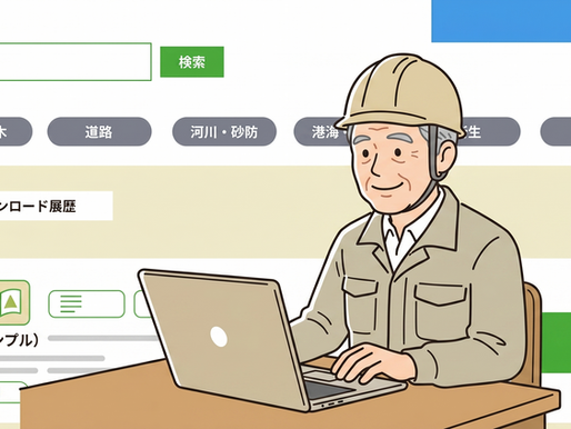 【建設業特化】PCが苦手なベテラン監督でも迷わない！業務効率化の解決策