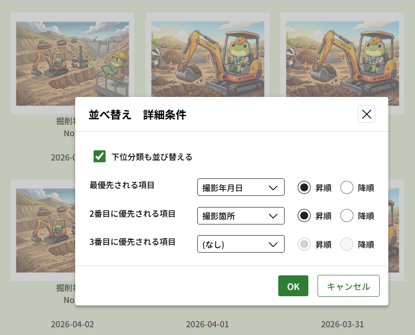 写管屋画面