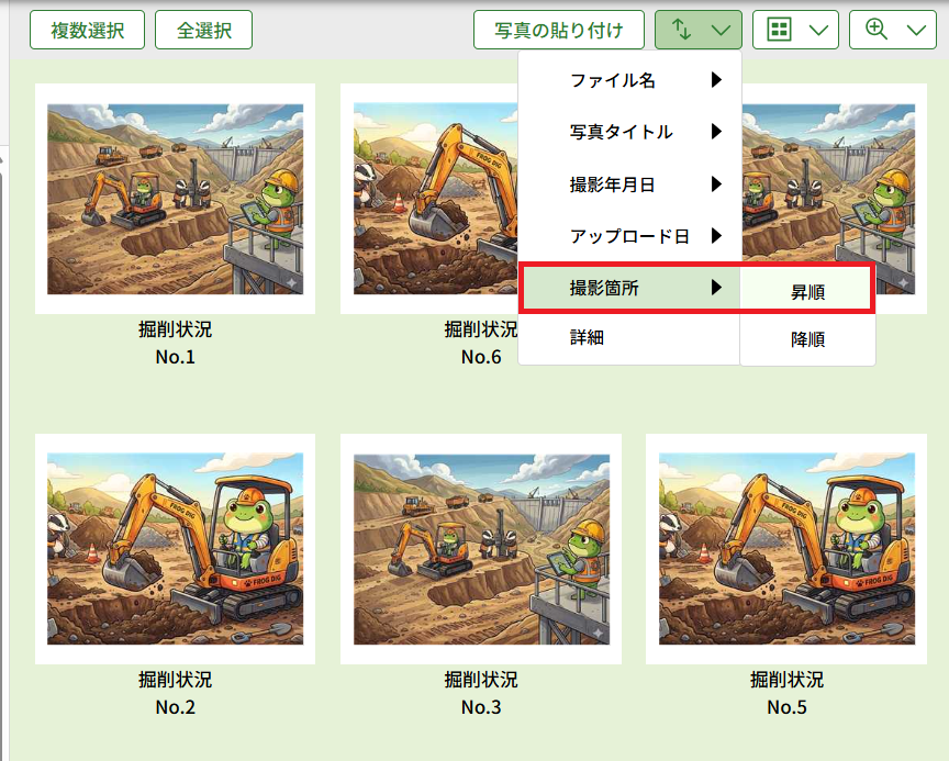 写管屋画面