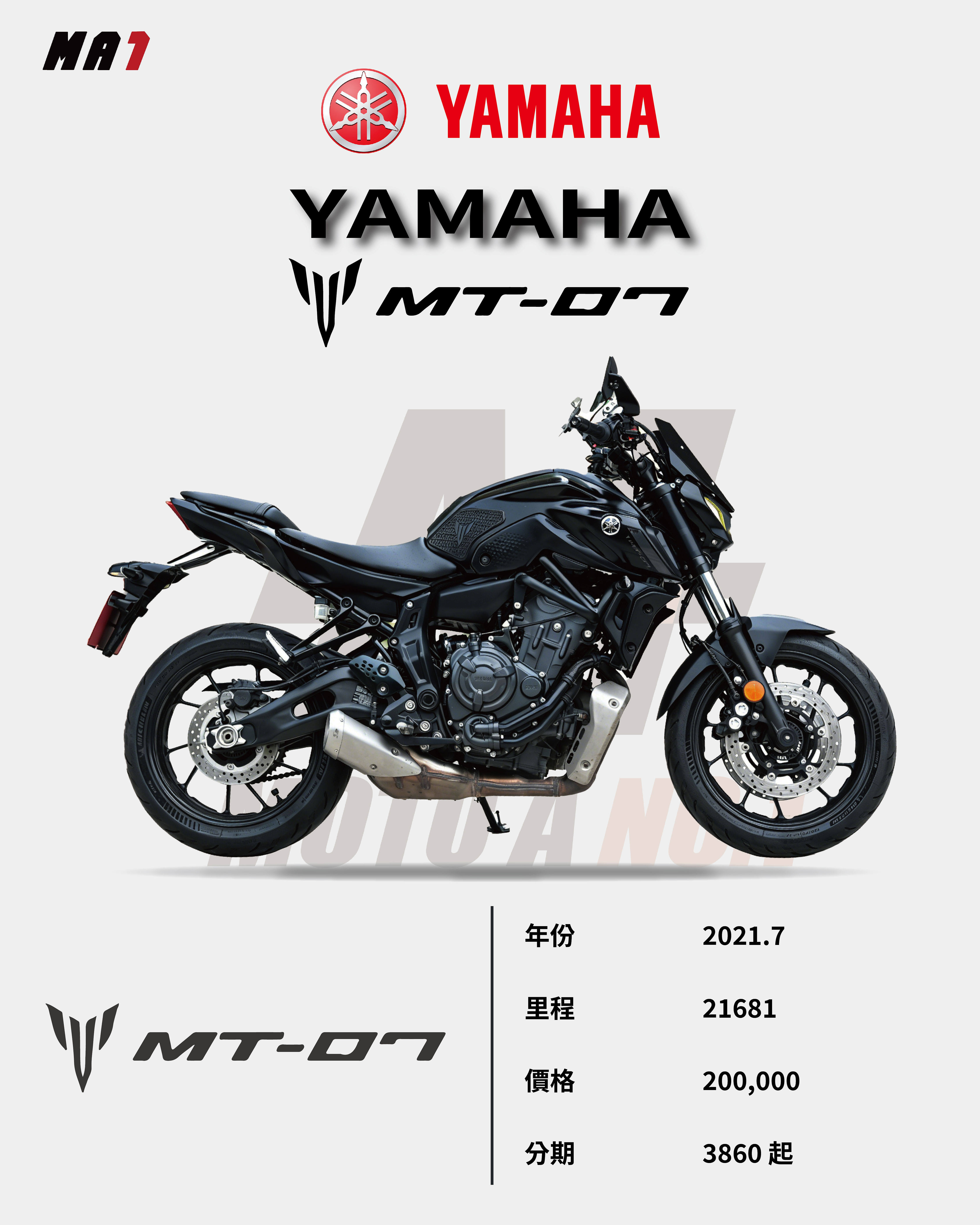 MT-07 #5778