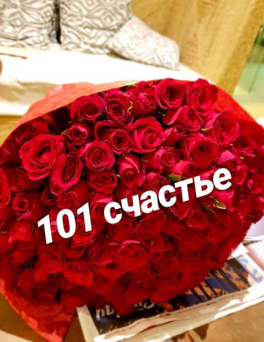 Охапка роз $299
