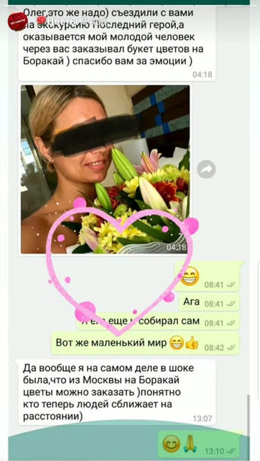 Клиенты
