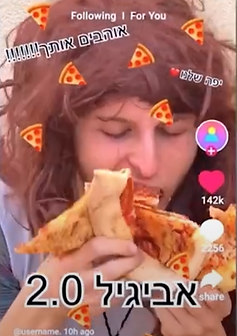 ללא גבולות.png